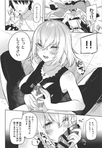 Page 5 of Shinjuku Sneaking Mission - preview thumbnail