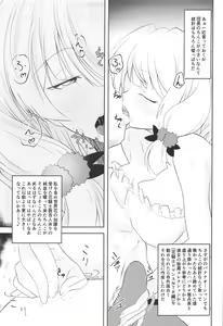 Page 6 of Ripetere - preview thumbnail