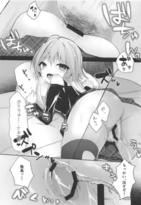 Page 16 of Shiri x Asu Kairakuron - preview thumbnail