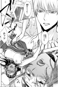 Page 35 of Teien de Matsu - preview thumbnail