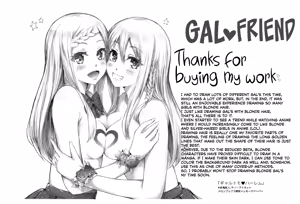 Page 215 of Gyaru Tomo ♥ Harem - Gal Friend ♥ Harem - preview thumbnail
