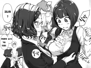 Page 24 of Onna Shunin - Kishi Mieko 1 ch.1~5 - preview thumbnail