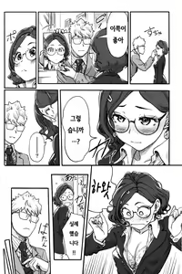 Page 27 of Onna Shunin - Kishi Mieko 1 ch.1~5 - preview thumbnail