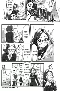 Page 32 of Onna Shunin - Kishi Mieko 1 ch.1~5 - preview thumbnail