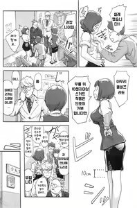 Page 43 of Onna Shunin - Kishi Mieko 1 ch.1~5 - preview thumbnail