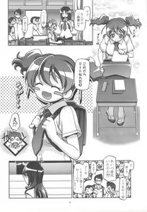 Page 3 of Fresh Punicure - preview thumbnail