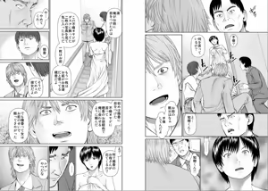 Page 40 of Aiyoku no Spiritual 2 - preview thumbnail