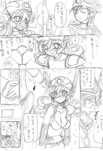 Page 6 of DRAGON REQUEST Vol.14 - preview thumbnail