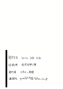 Page 30 of Honttou ni Hentai desu ne!! | Você é Realmente um Pervertido!! - preview thumbnail
