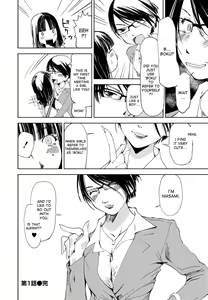 Page 27 of Kimi, Hentai... da yo ne - preview thumbnail