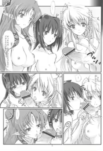 Page 4 of ~III Nanoni 4~ - preview thumbnail
