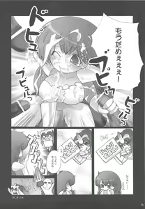 Page 55 of D.I.P SWITCH - preview thumbnail