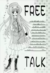 Page 13 of Kimi o Omou Toki - preview thumbnail