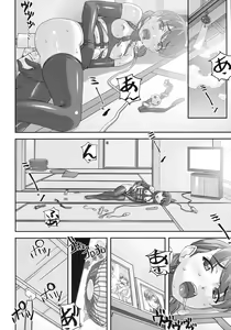 Page 21 of Injuu ~ Midara na Kemono ~ | 더러운 짐승 - preview thumbnail