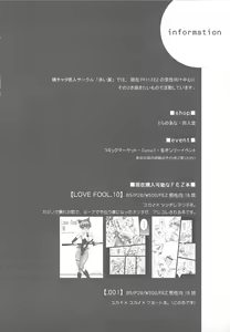 Page 23 of .001 - preview thumbnail
