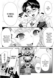 Page 147 of Dere Nochi Torare (decensored) - preview thumbnail