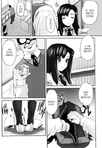 Page 155 of Dere Nochi Torare (decensored) - preview thumbnail