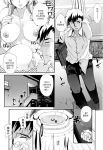 Page 34 of Dere Nochi Torare (decensored) - preview thumbnail
