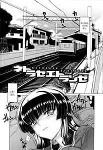 Page 74 of Dere Nochi Torare (decensored) - preview thumbnail