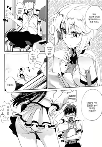 Page 9 of Dere Nochi Torare (decensored) - preview thumbnail