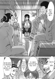 Page 104 of Mama Pet - Slave Mother Rape (decensored) - preview thumbnail