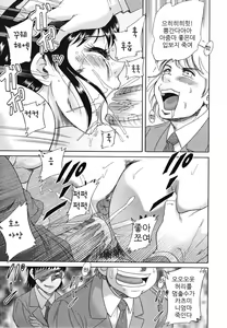Page 119 of Mama Pet - Slave Mother Rape (decensored) - preview thumbnail