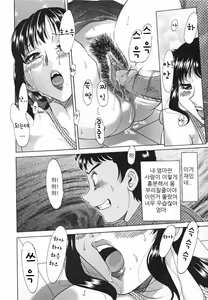 Page 40 of Mama Pet - Slave Mother Rape (decensored) - preview thumbnail