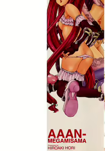 Page 5 of Aaan Megami-sama - Oh, Yeah! My Goddess. (decensored) - preview thumbnail
