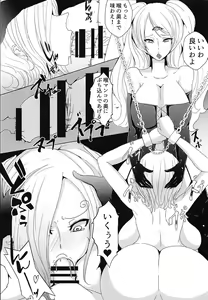 Page 12 of Ochita Chou - preview thumbnail