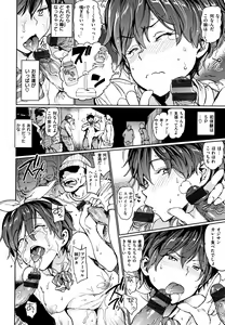 Page 195 of Chin-Chin Collection - preview thumbnail