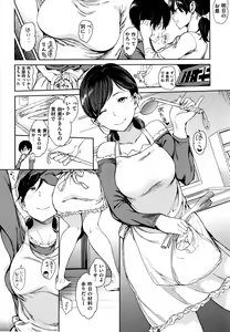 Page 77 of Chin-Chin Collection - preview thumbnail