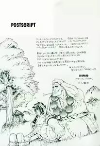 Page 24 of Leopard Hon 9 - preview thumbnail