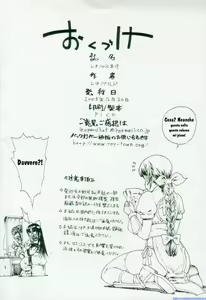 Page 25 of Leopard Hon 9 - preview thumbnail