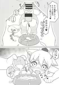 Page 13 of Nyuushi Shiken - preview thumbnail