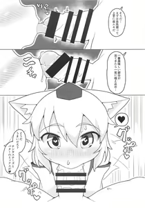 Page 8 of Nyuushi Shiken - preview thumbnail