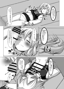 Page 6 of Okinai no!? Rumia-chan! - preview thumbnail
