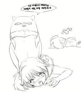 Page 172 of - Artist - kuro (elsword) updated 05.16.2012 - preview thumbnail
