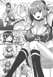 Page 2 of Maya-sama Breakthrough - preview thumbnail