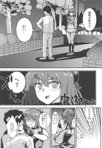 Page 6 of Maya-sama Breakthrough - preview thumbnail