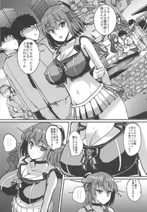 Page 8 of Maya-sama Breakthrough - preview thumbnail