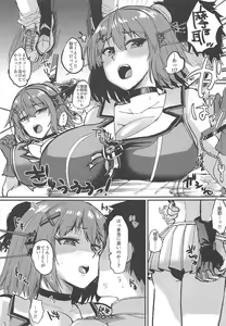 Page 10 of Maya-sama Breakthrough - preview thumbnail