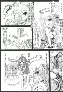 Page 12 of Gaichuu Higai Houkokusho File 3 - preview thumbnail