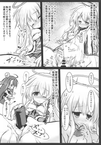 Page 15 of Gaichuu Higai Houkokusho File 3 - preview thumbnail