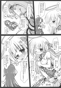 Page 16 of Gaichuu Higai Houkokusho File 3 - preview thumbnail