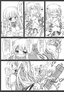 Page 18 of Gaichuu Higai Houkokusho File 3 - preview thumbnail