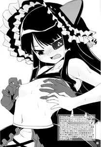Page 28 of Hi-Nyuu - preview thumbnail