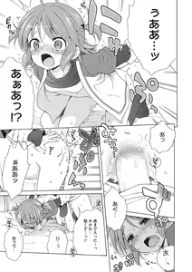 Page 101 of Motto Nurunuru Choudai - preview thumbnail