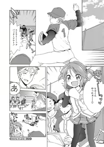 Page 108 of Motto Nurunuru Choudai - preview thumbnail