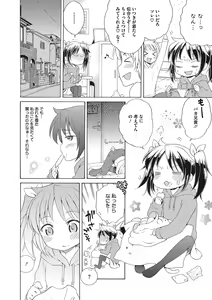 Page 26 of Motto Nurunuru Choudai - preview thumbnail