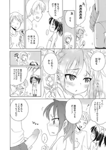Page 28 of Motto Nurunuru Choudai - preview thumbnail